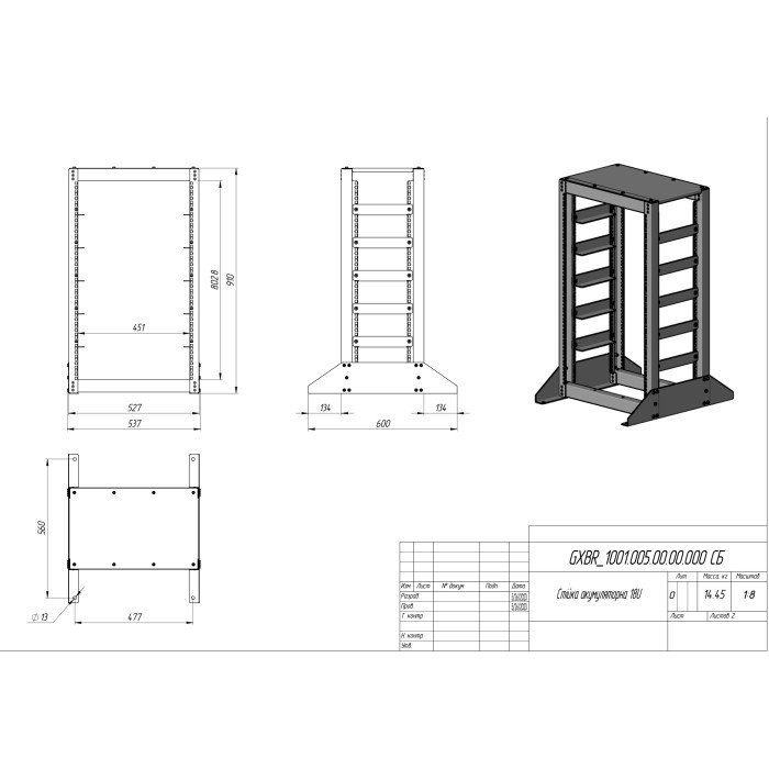 Стійка для акумуляторів Pylontech, Dyness та 2E (Kufa)
